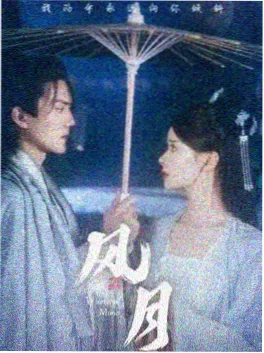 韩国好看电视剧《孤单又灿烂的神鬼怪》奇幻爱情海报