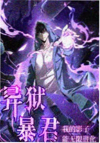 韩国动漫《看脸时代》校园热血海报
